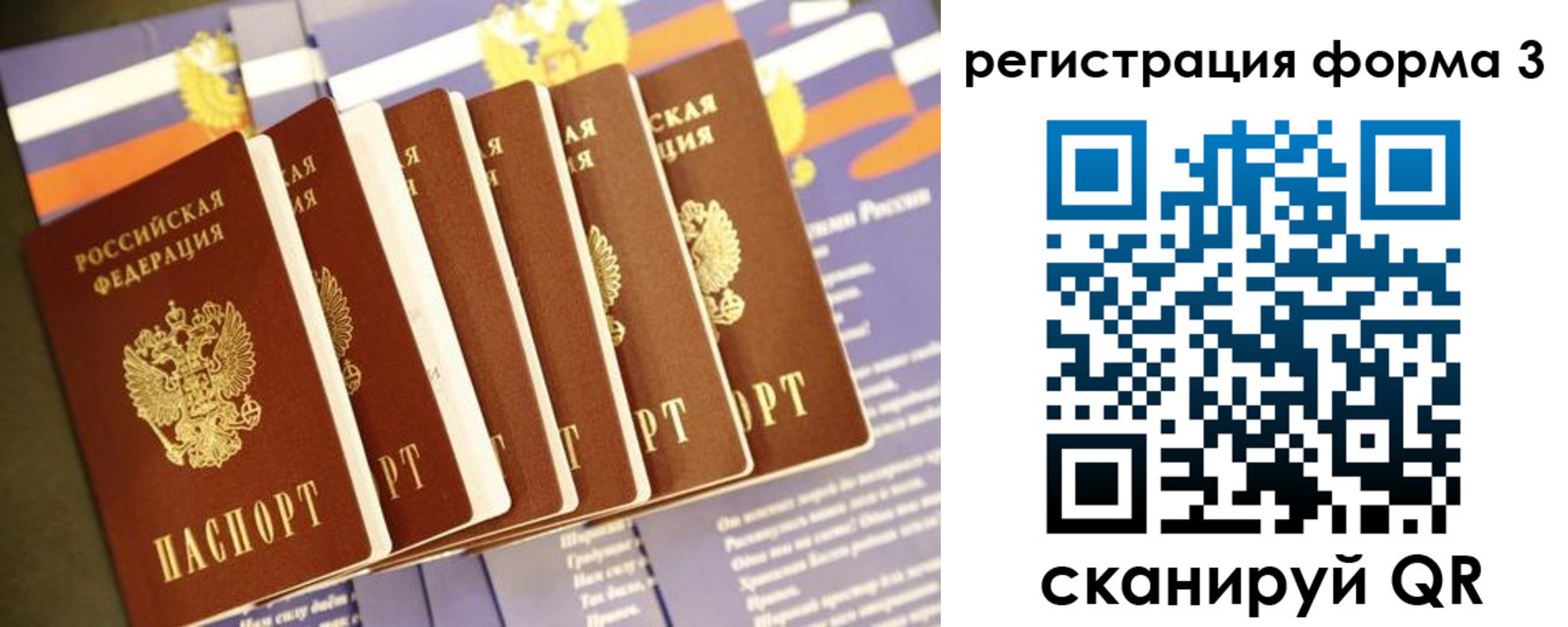 прописка для кредита в Углегорске